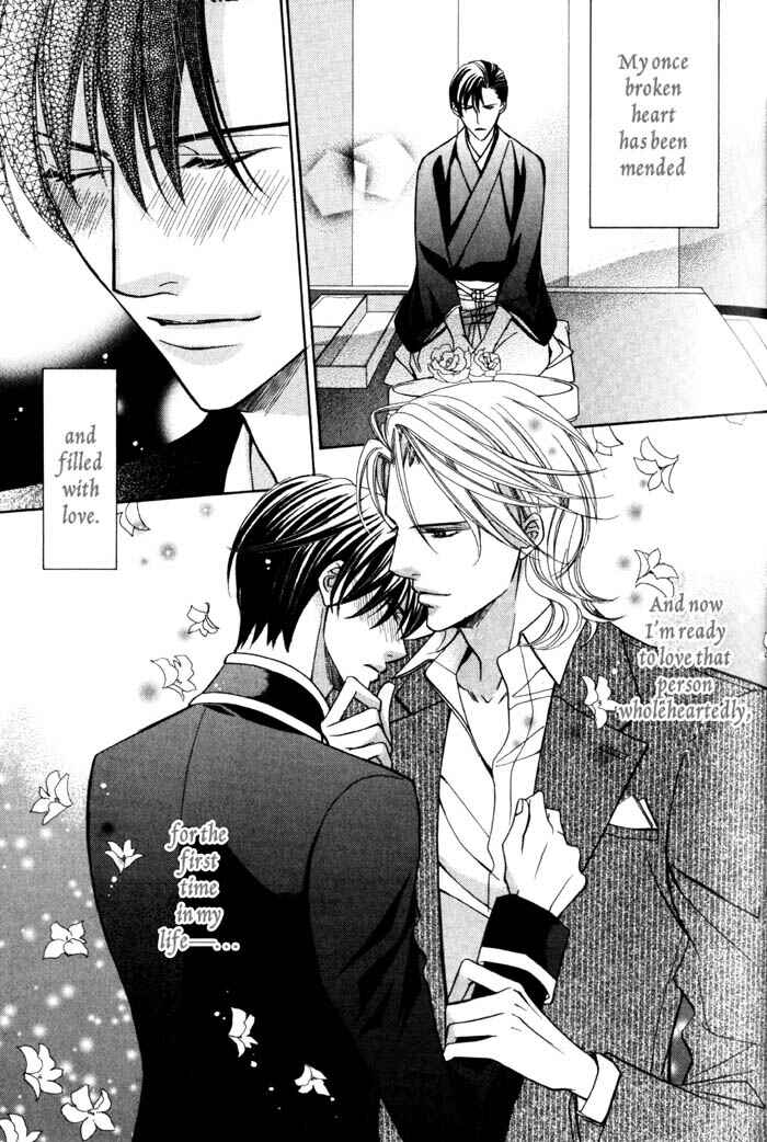 Page 22 Chapter 3 Ore no Mune de Sake