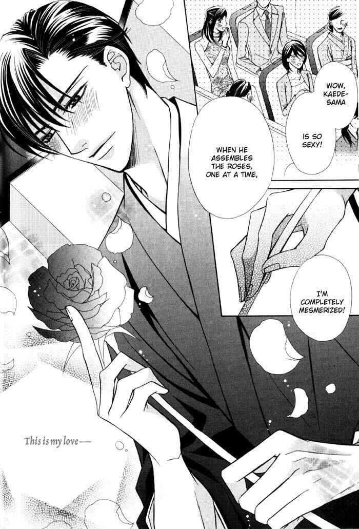 Page 23 Chapter 3 Ore no Mune de Sake