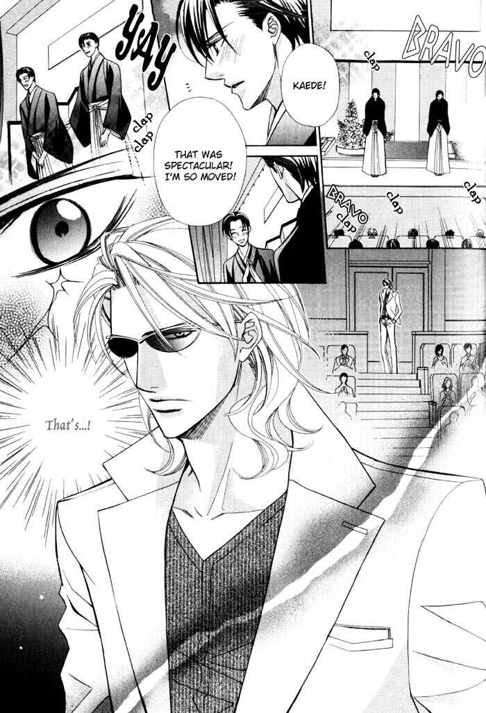 Page 26 Chapter 3 Ore no Mune de Sake