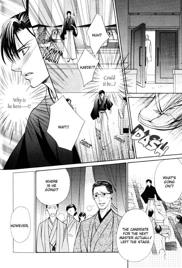 Page 27 Chapter 3 Ore no Mune de Sake