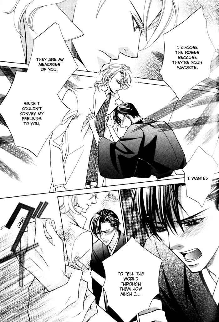 Page 30 Chapter 3 Ore no Mune de Sake