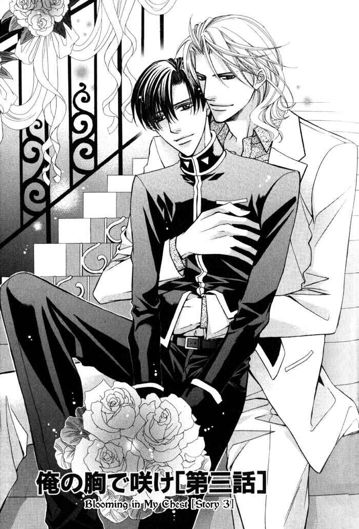 Page 7 Chapter 3 Ore no Mune de Sake