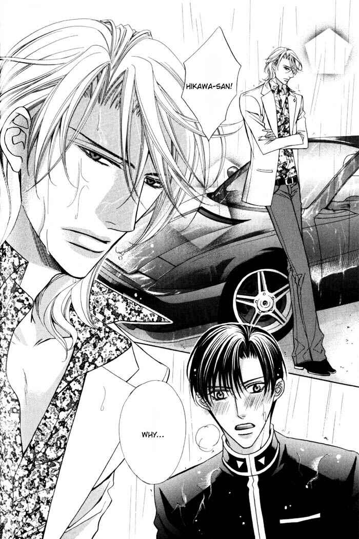 Page 25 Chapter 2 Ore no Mune de Sake