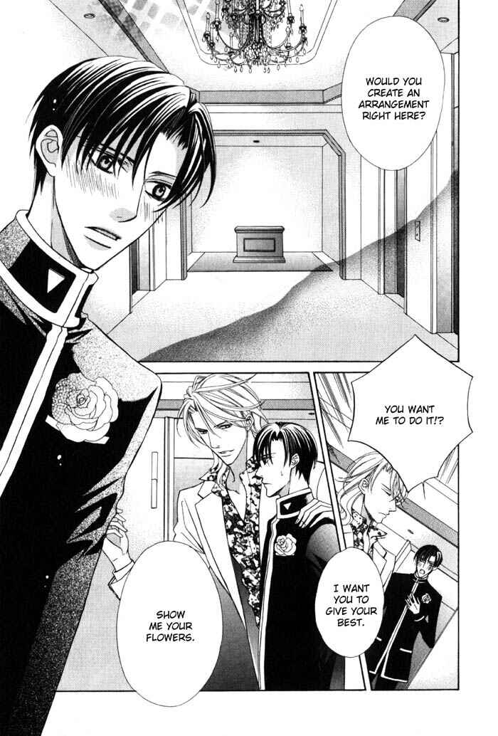Page 32 Chapter 2 Ore no Mune de Sake