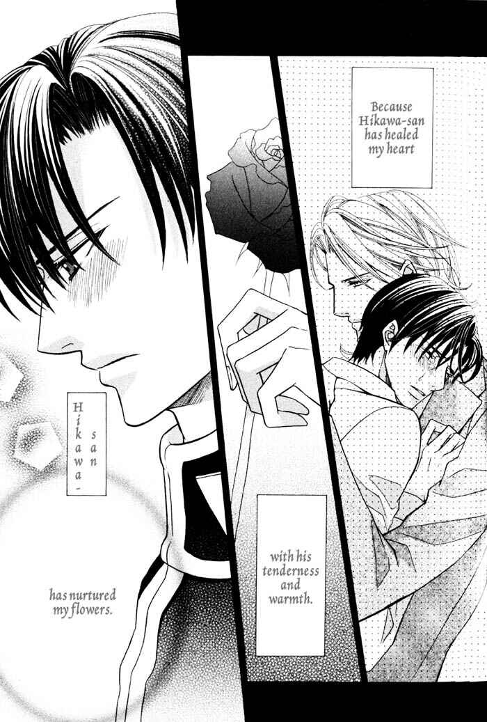 Page 34 Chapter 2 Ore no Mune de Sake