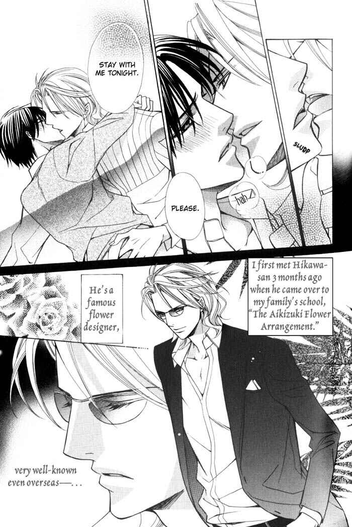 Page 14 Chapter 4 Ore no Mune de Sake