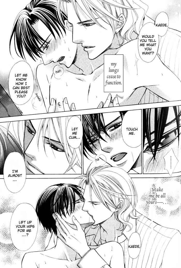 Page 16 Chapter 4 Ore no Mune de Sake