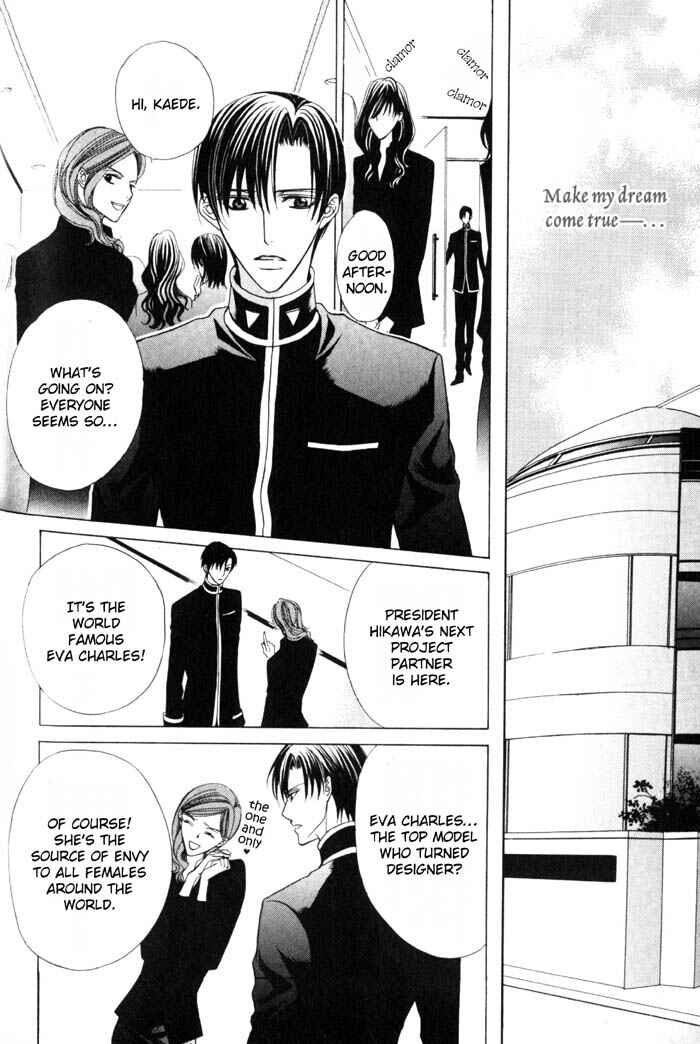 Page 17 Chapter 4 Ore no Mune de Sake