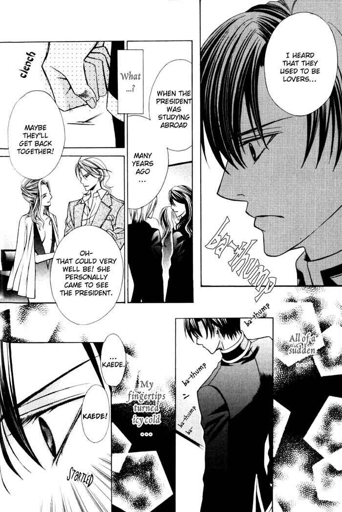 Page 19 Chapter 4 Ore no Mune de Sake
