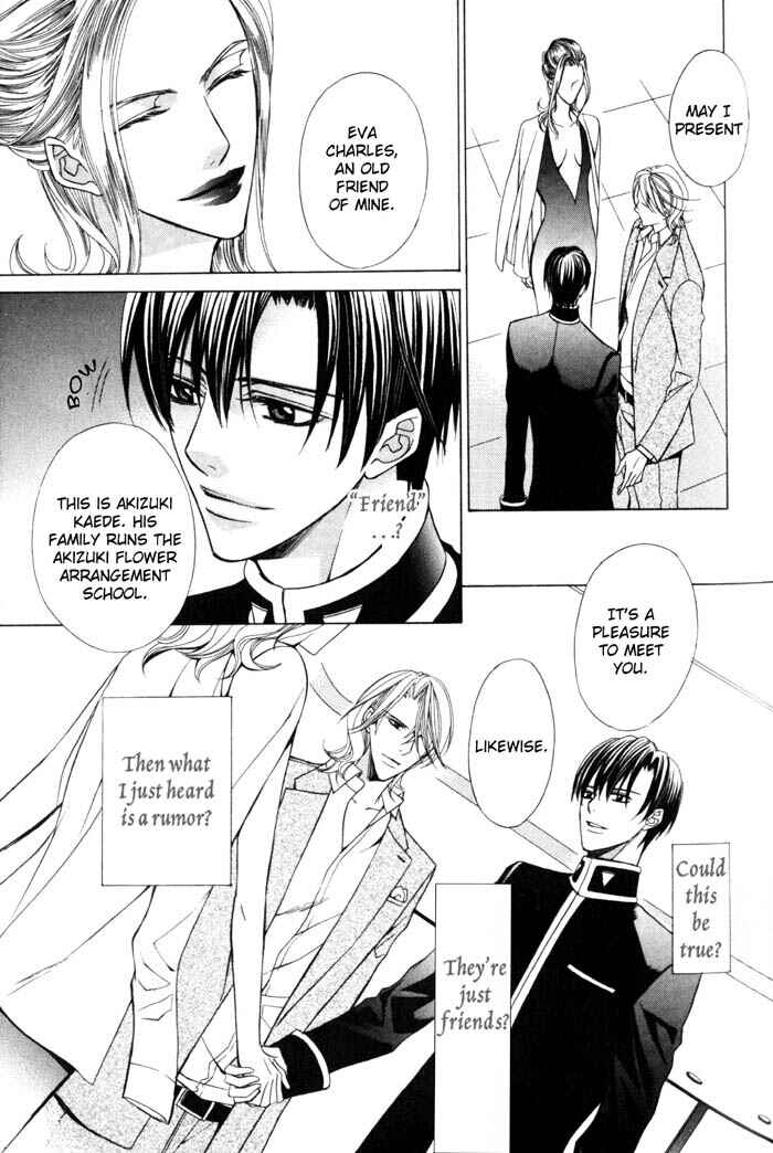 Page 20 Chapter 4 Ore no Mune de Sake