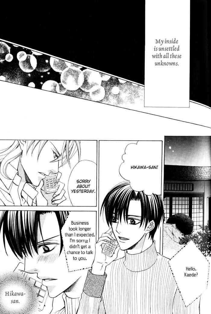 Page 22 Chapter 4 Ore no Mune de Sake