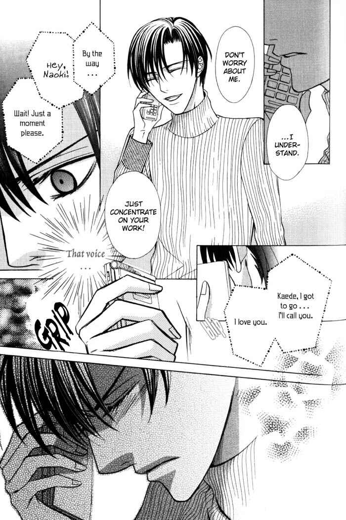 Page 24 Chapter 4 Ore no Mune de Sake