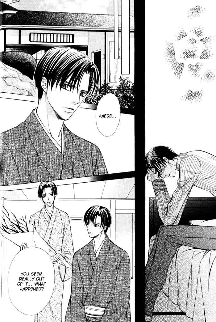 Page 25 Chapter 4 Ore no Mune de Sake