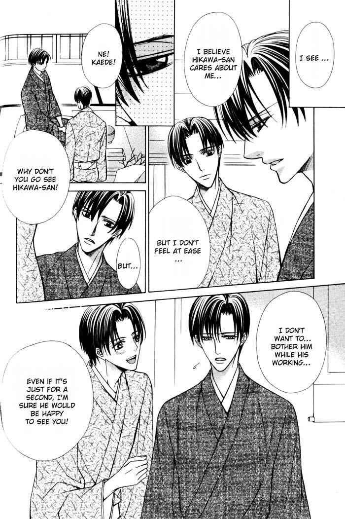 Page 27 Chapter 4 Ore no Mune de Sake