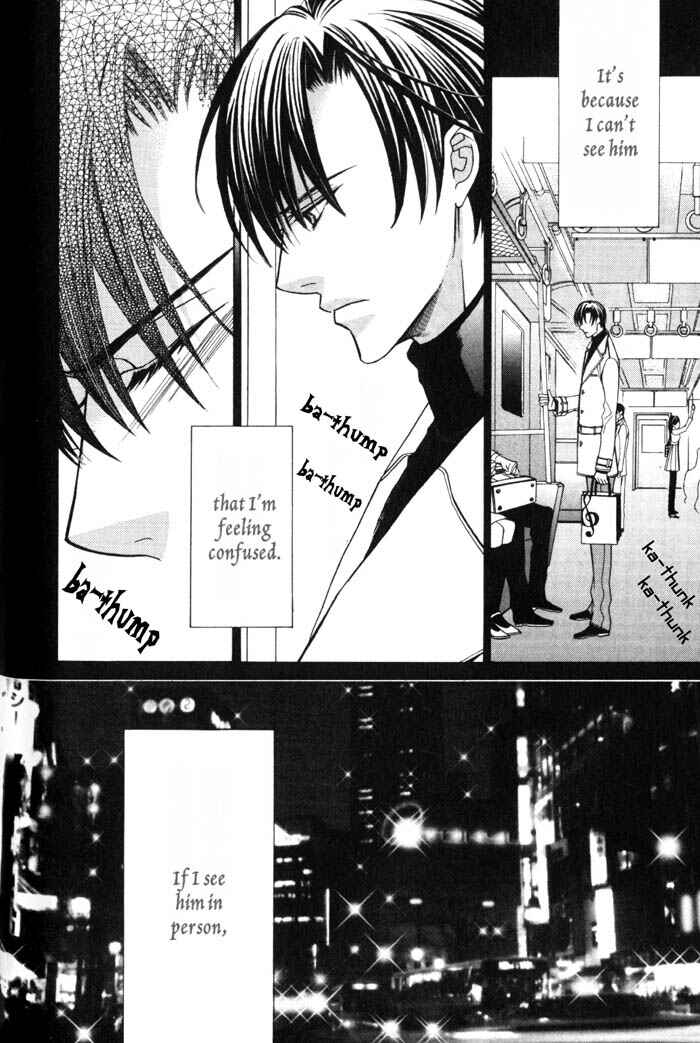 Page 29 Chapter 4 Ore no Mune de Sake