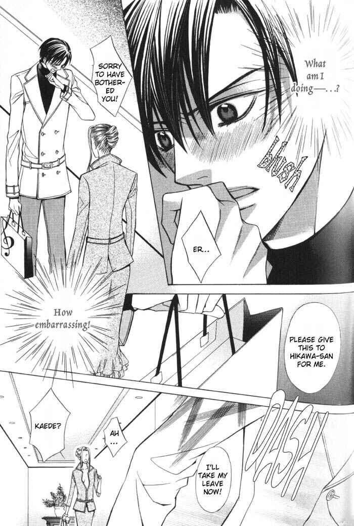 Page 34 Chapter 4 Ore no Mune de Sake