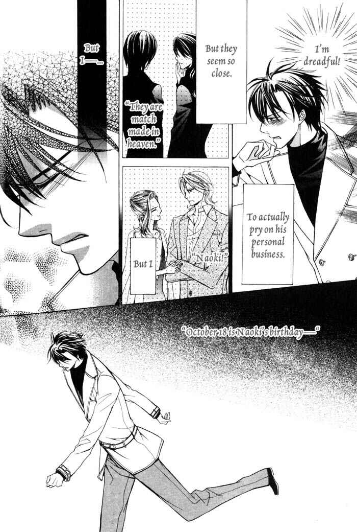 Page 35 Chapter 4 Ore no Mune de Sake
