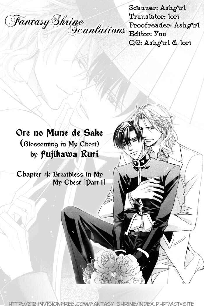 Page 5 Chapter 4 Ore no Mune de Sake