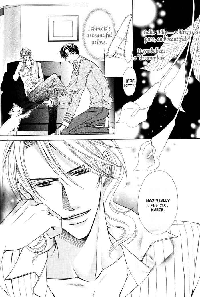 Page 7 Chapter 4 Ore no Mune de Sake