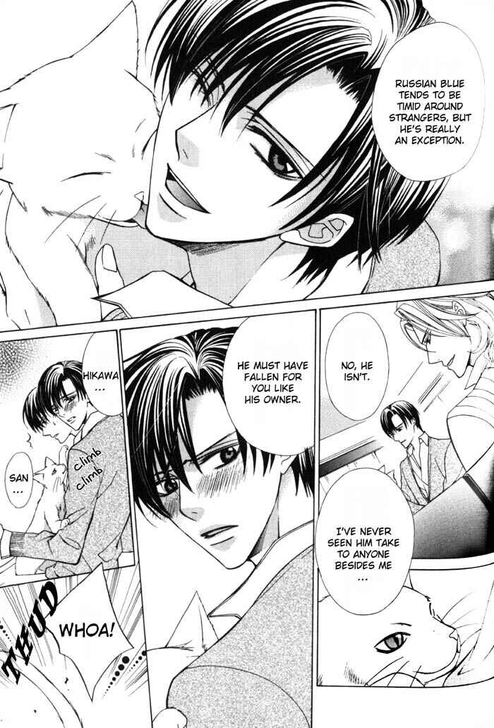 Page 8 Chapter 4 Ore no Mune de Sake