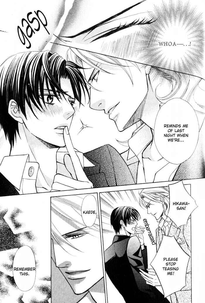 Page 10 Chapter 5.5 Ore no Mune de Sake