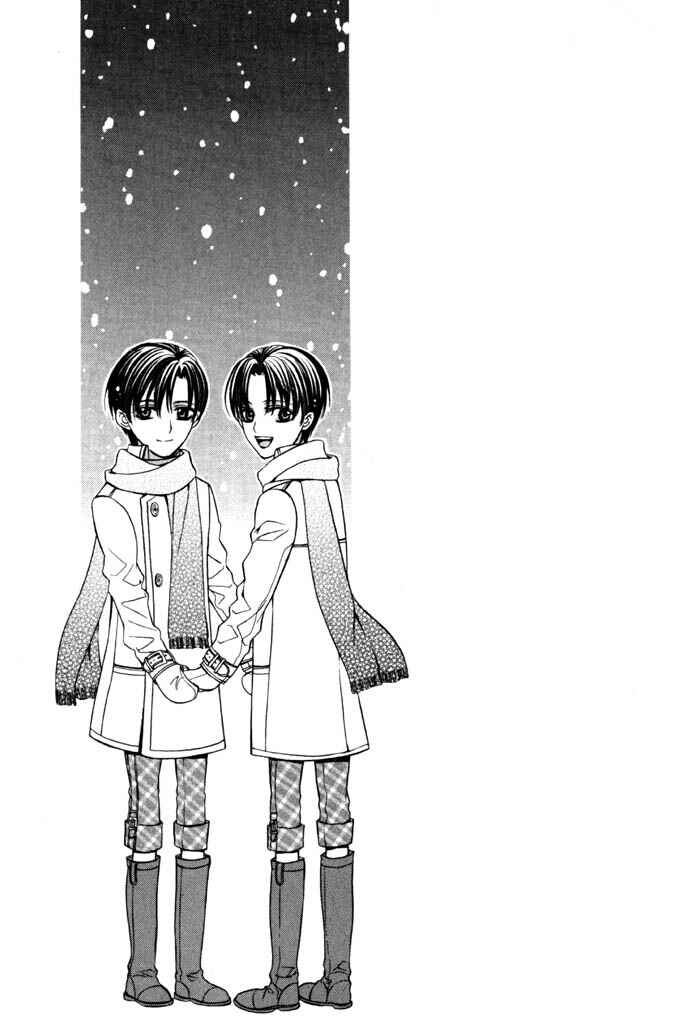Page 12 Chapter 5.5 Ore no Mune de Sake