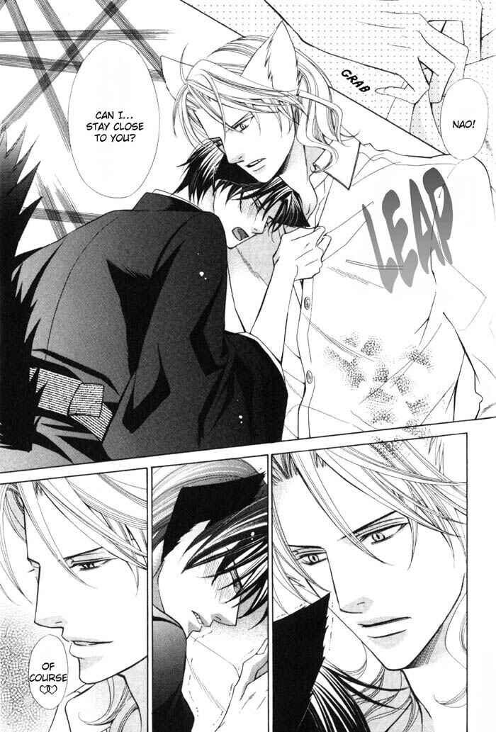 Page 20 Chapter 5.5 Ore no Mune de Sake