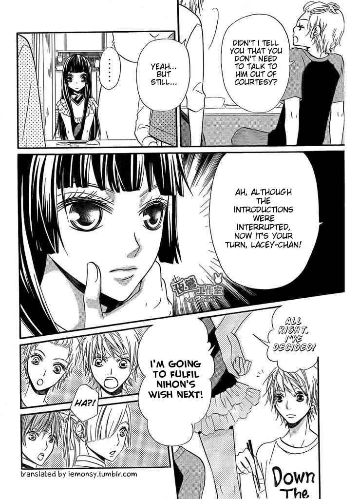 Page 16 Chapter 2 Joousama no Shirousagi