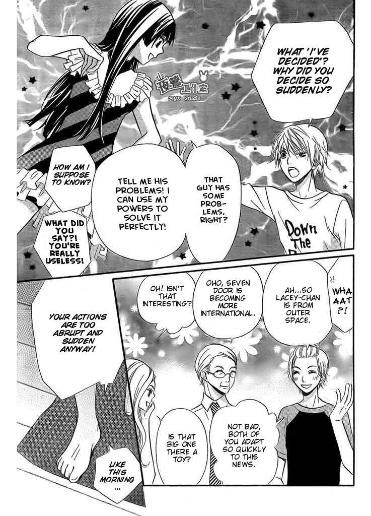 Page 17 Chapter 2 Joousama no Shirousagi