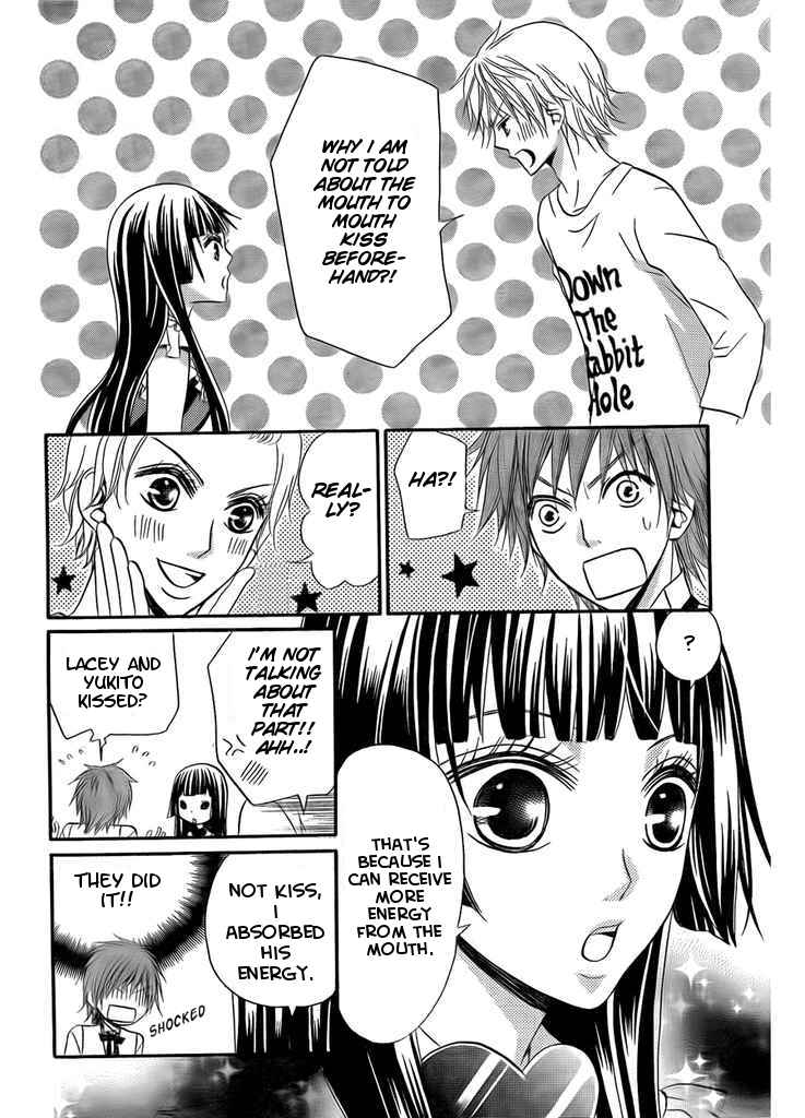 Page 18 Chapter 2 Joousama no Shirousagi