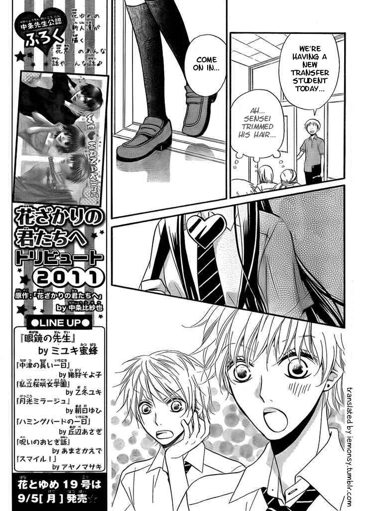 Page 21 Chapter 2 Joousama no Shirousagi