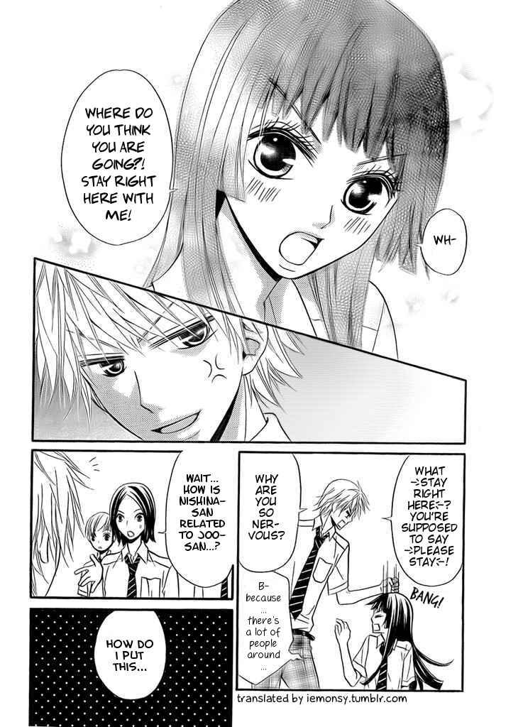 Page 26 Chapter 2 Joousama no Shirousagi