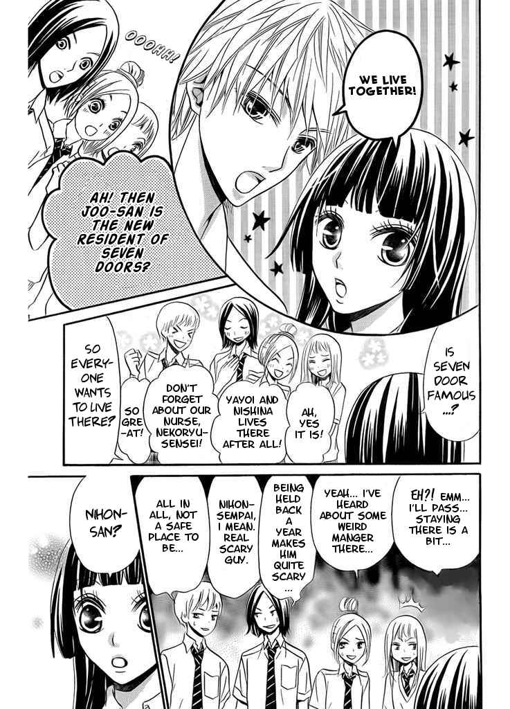Page 27 Chapter 2 Joousama no Shirousagi