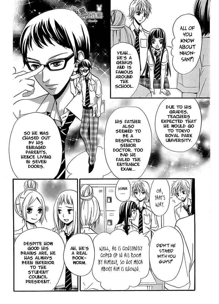 Page 28 Chapter 2 Joousama no Shirousagi