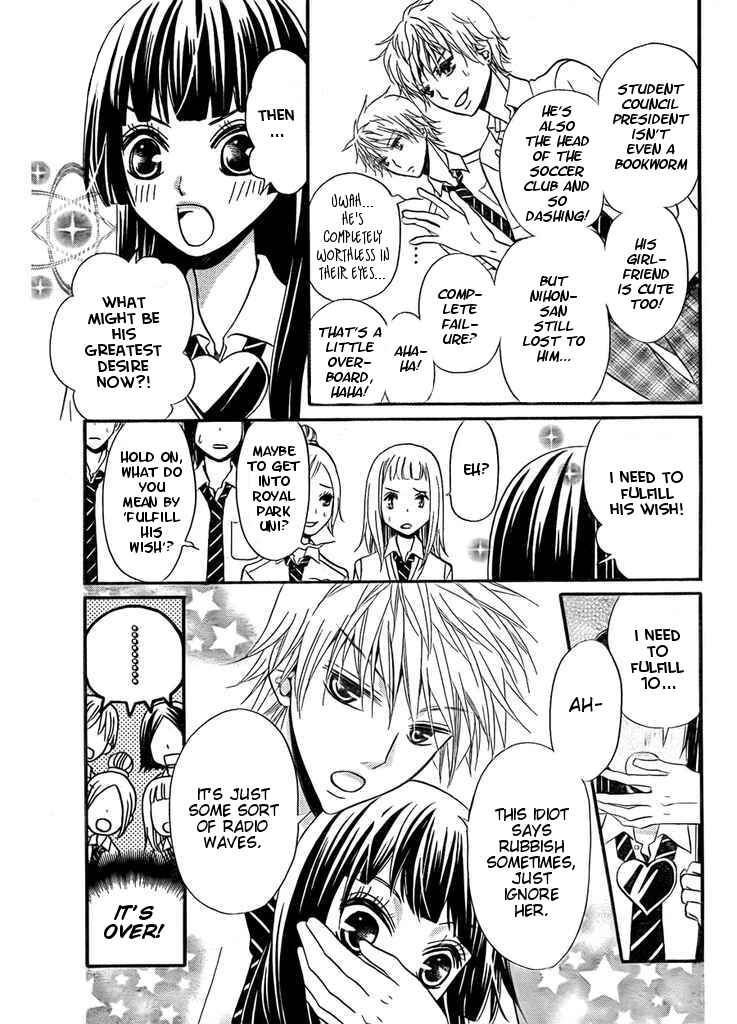 Page 29 Chapter 2 Joousama no Shirousagi