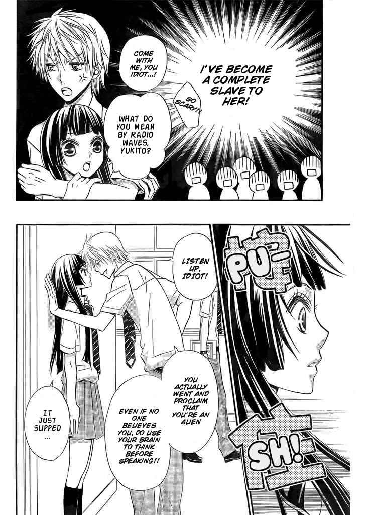 Page 30 Chapter 2 Joousama no Shirousagi