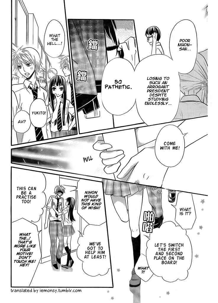 Page 36 Chapter 2 Joousama no Shirousagi