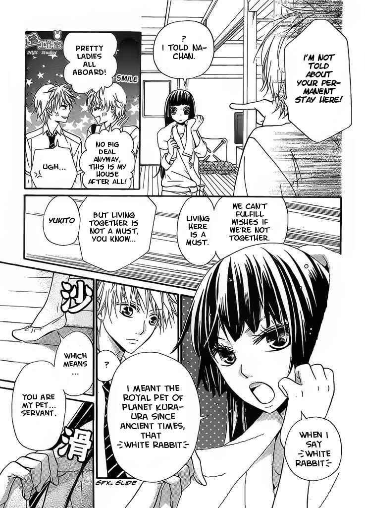 Page 9 Chapter 2 Joousama no Shirousagi