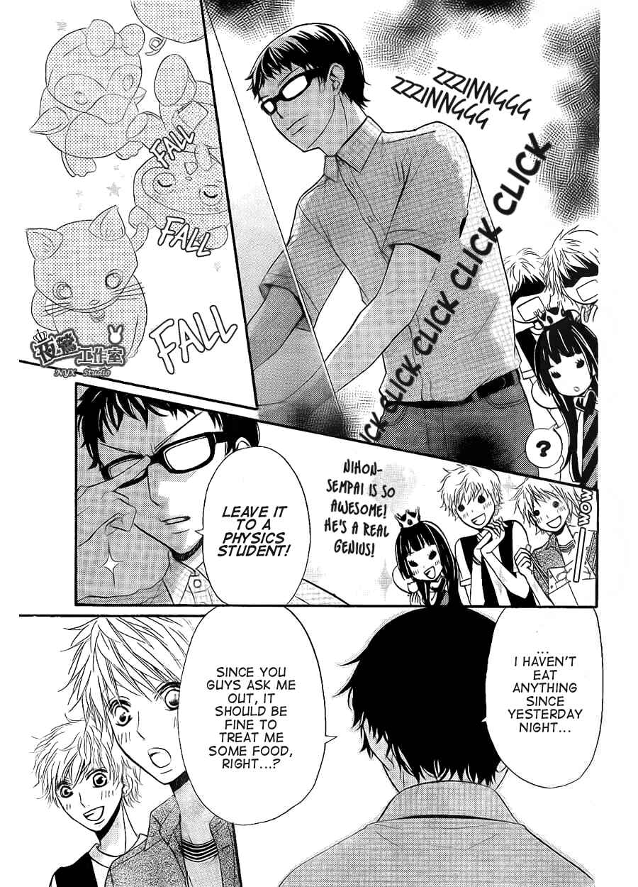 Page 11 Chapter 4 Joousama no Shirousagi