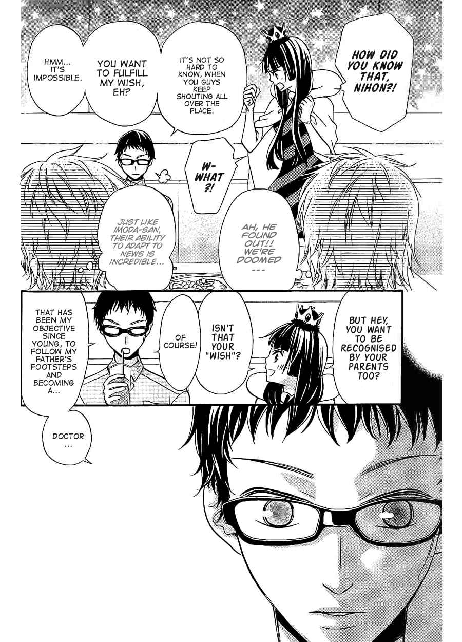 Page 14 Chapter 4 Joousama no Shirousagi
