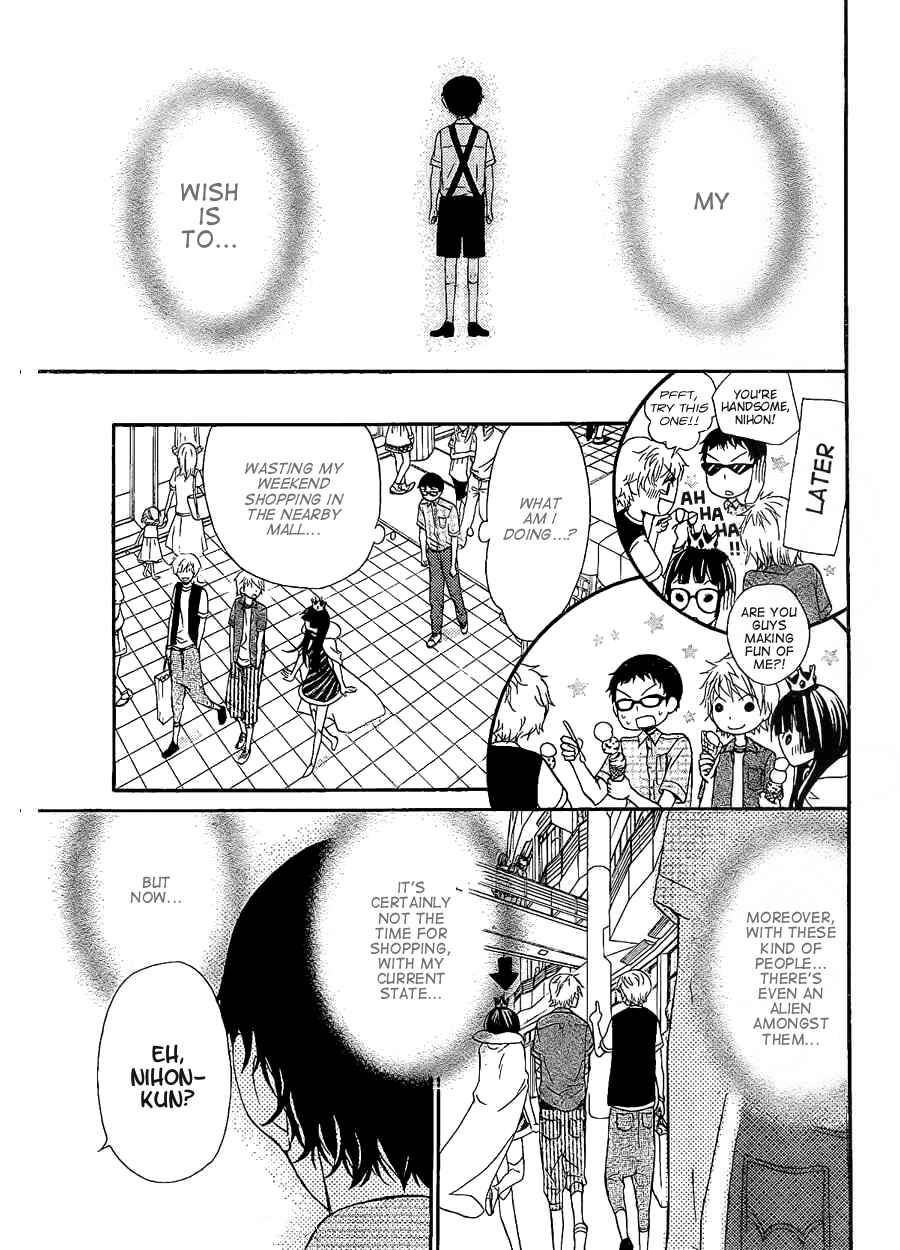 Page 15 Chapter 4 Joousama no Shirousagi