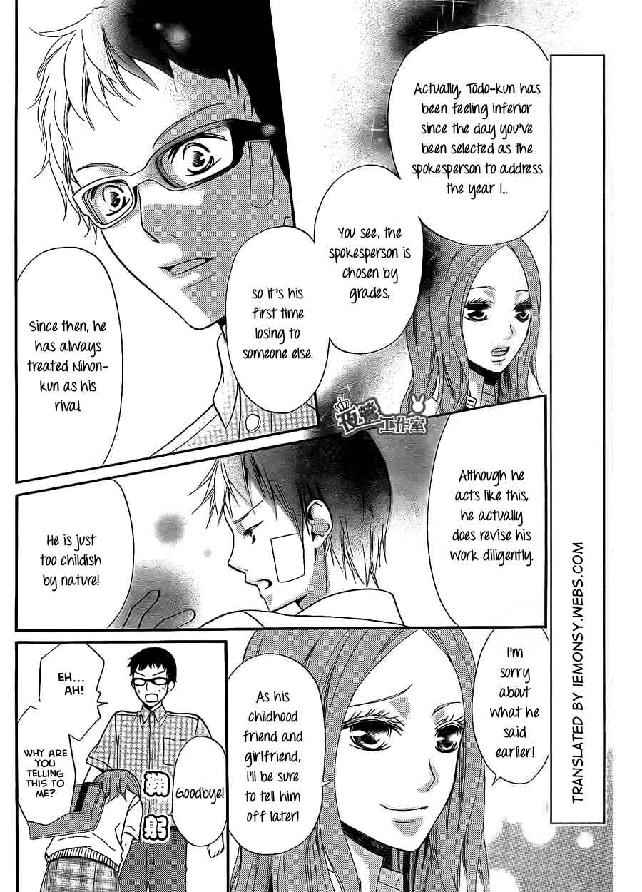 Page 20 Chapter 4 Joousama no Shirousagi