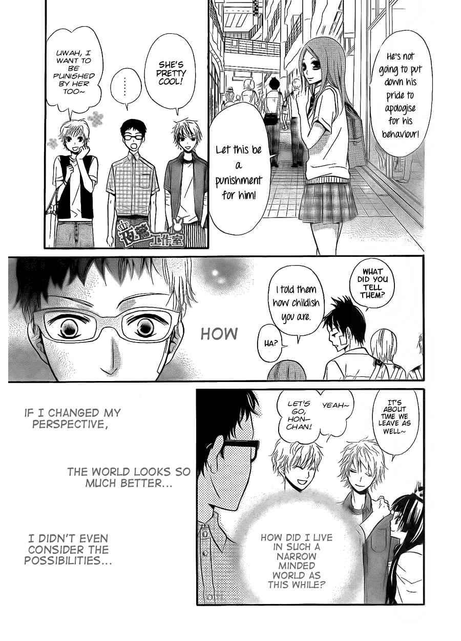 Page 21 Chapter 4 Joousama no Shirousagi