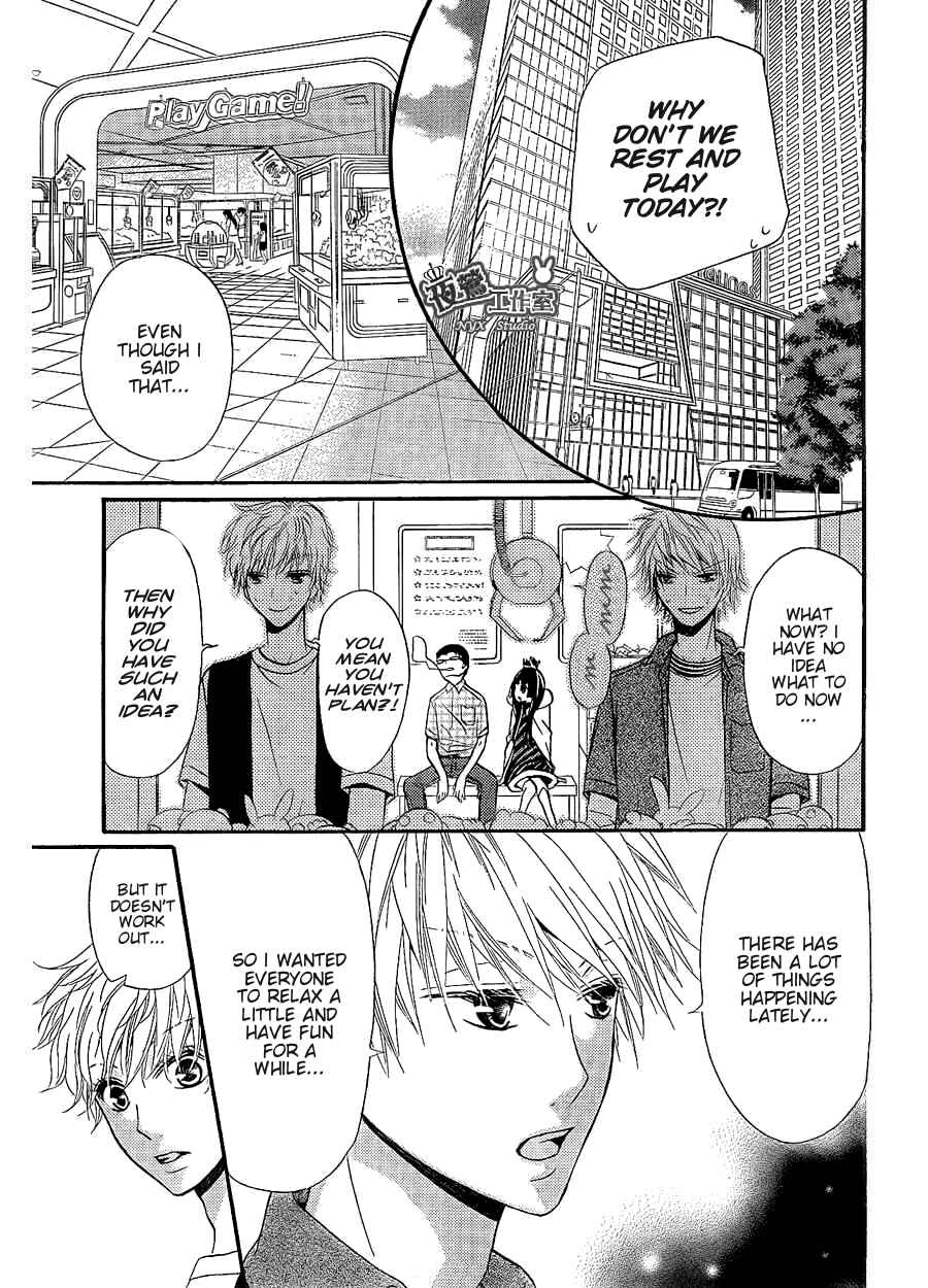 Page 7 Chapter 4 Joousama no Shirousagi