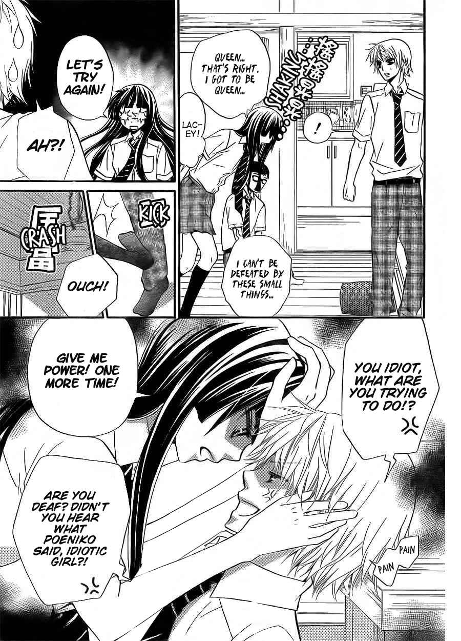 Page 10 Chapter 3 Joousama no Shirousagi