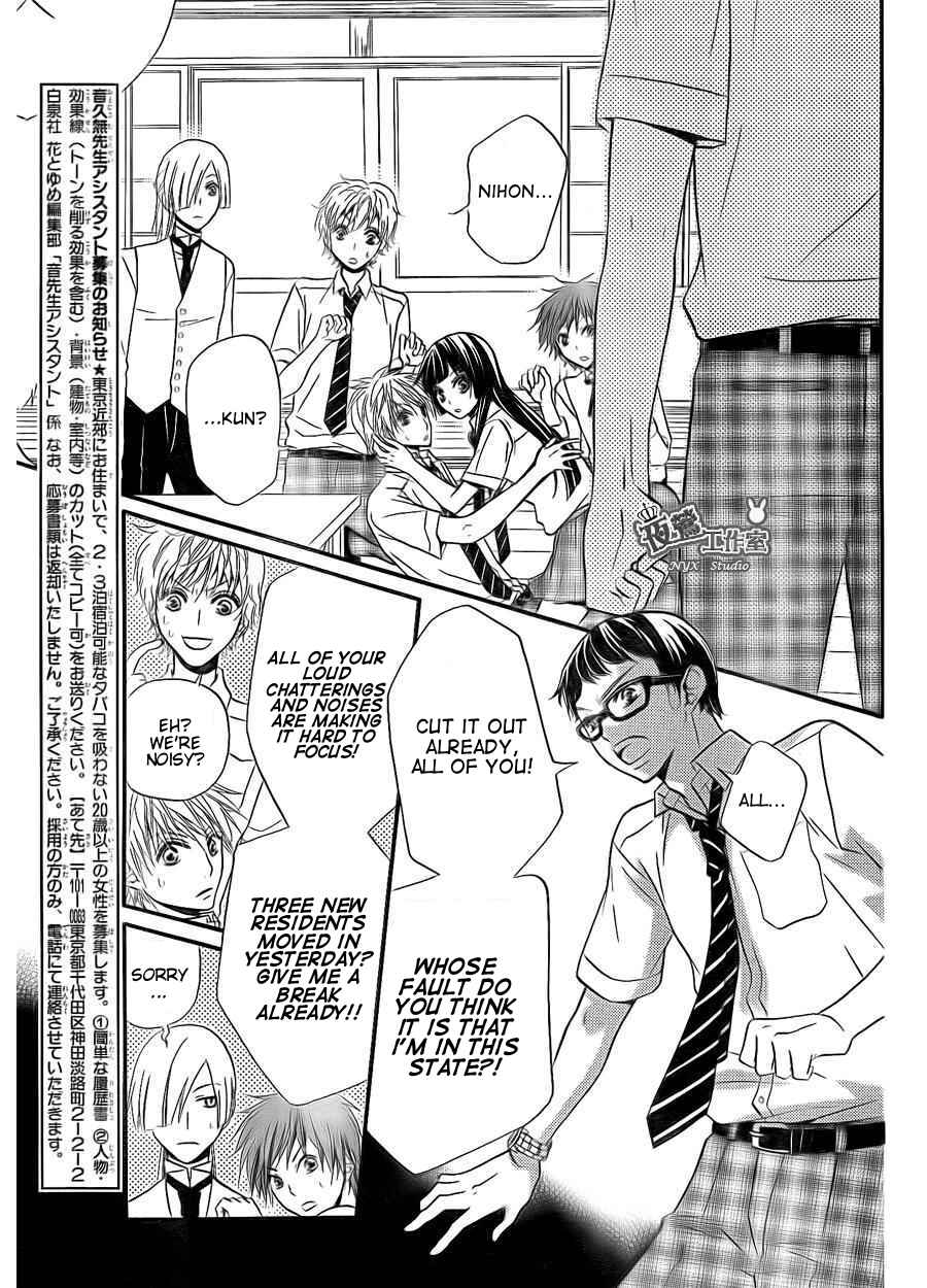 Page 12 Chapter 3 Joousama no Shirousagi