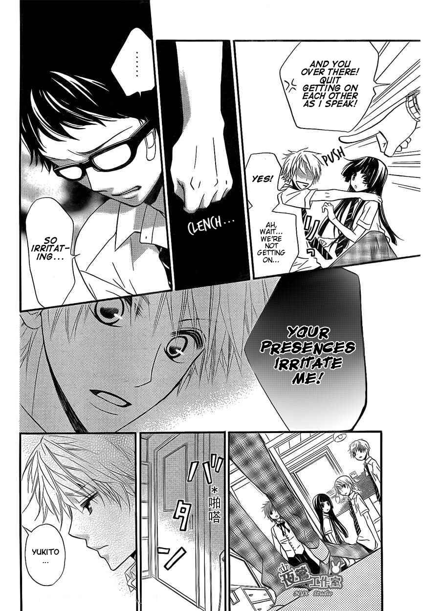 Page 13 Chapter 3 Joousama no Shirousagi