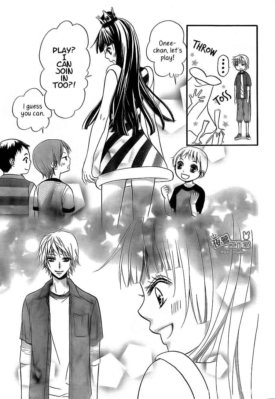 Page 24 Chapter 3 Joousama no Shirousagi