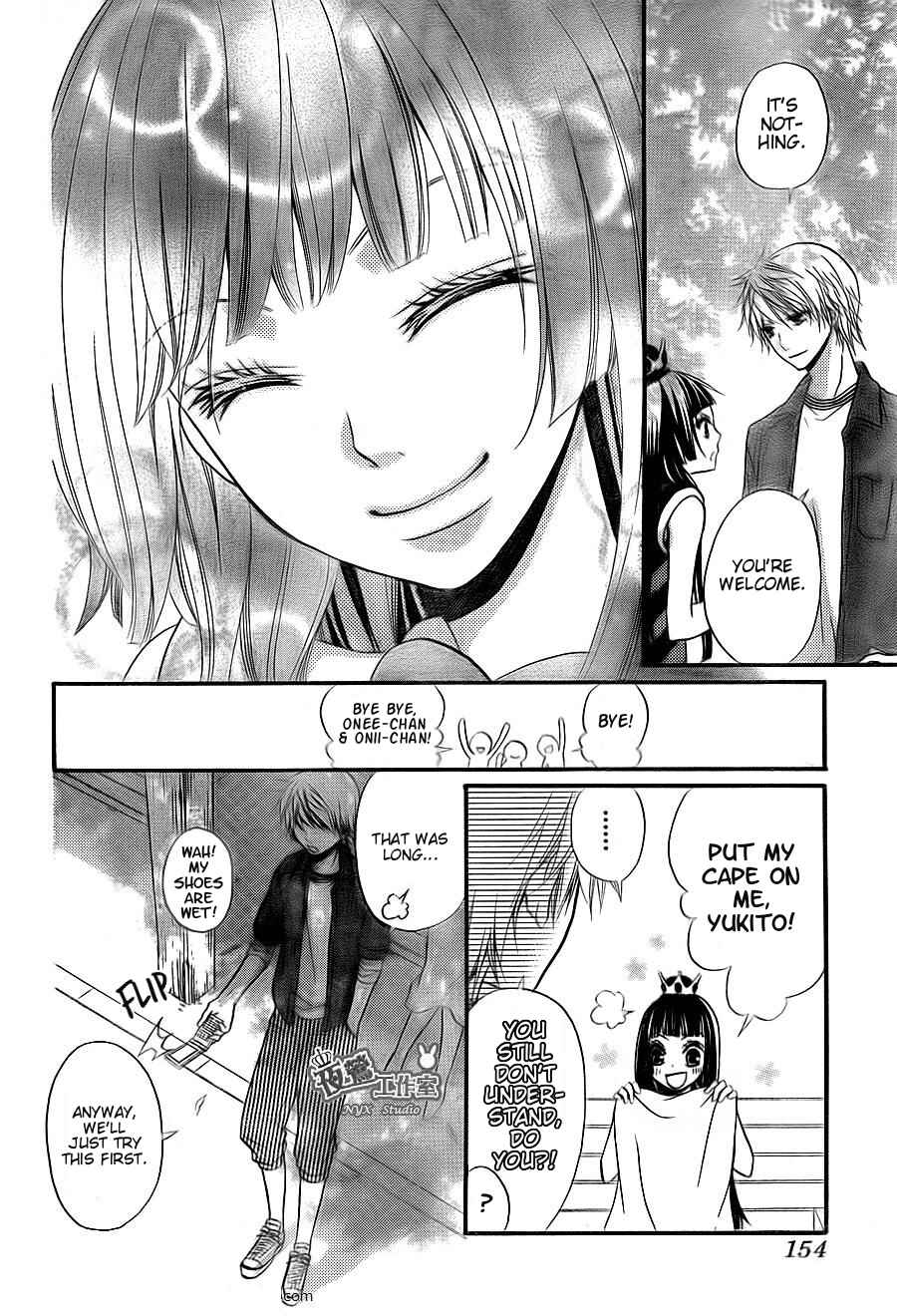 Page 29 Chapter 3 Joousama no Shirousagi