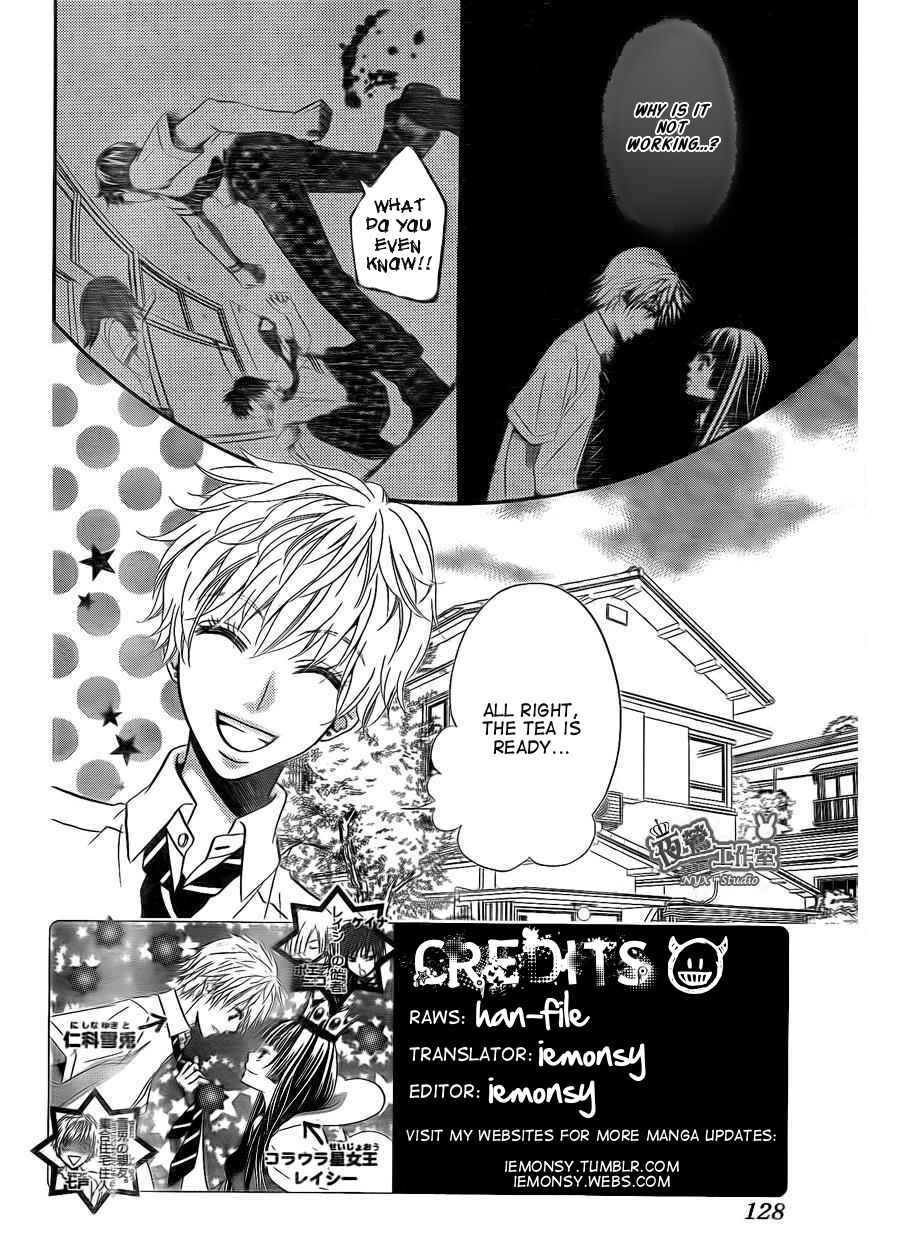 Page 3 Chapter 3 Joousama no Shirousagi